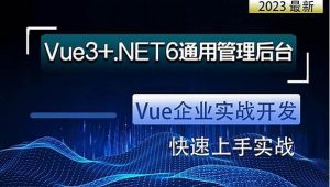 江山老师.2024年11月 软考系统规划与管理师