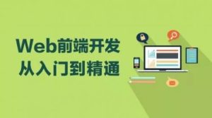 Web前端设计实战《医院挂号平台》