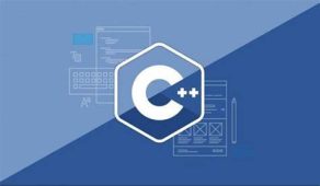 王道训练营C++ 58期